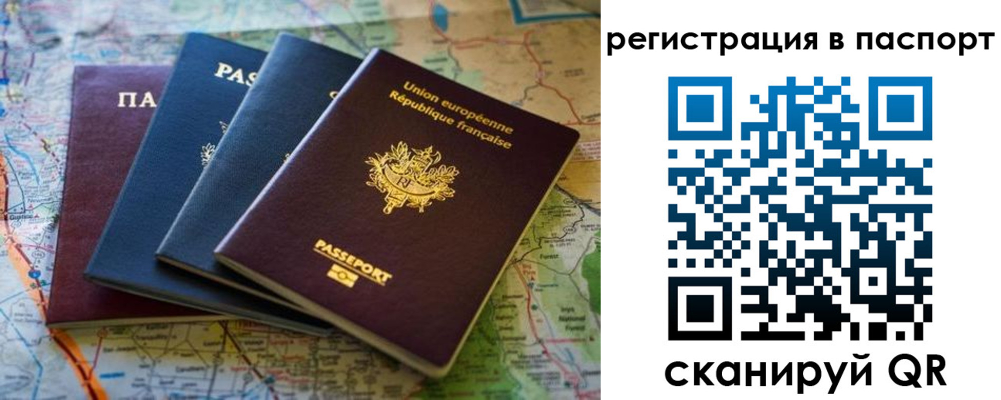 регистрация для школы в Сосенском